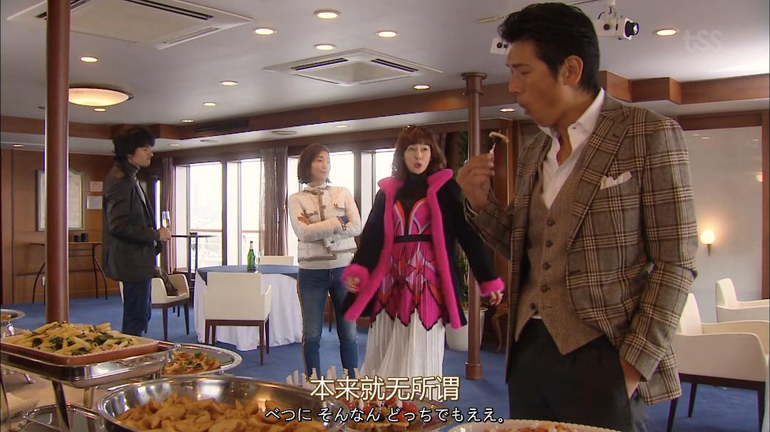 《后妻业》剧照第28张图片