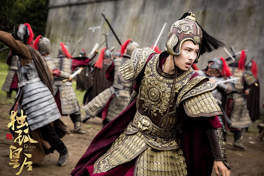 《独孤皇后》剧照第50张图片