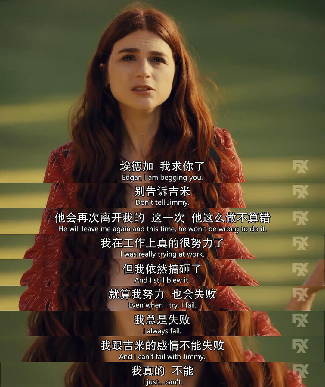 《我爱上的人是奇葩第五季》剧照第44张图片