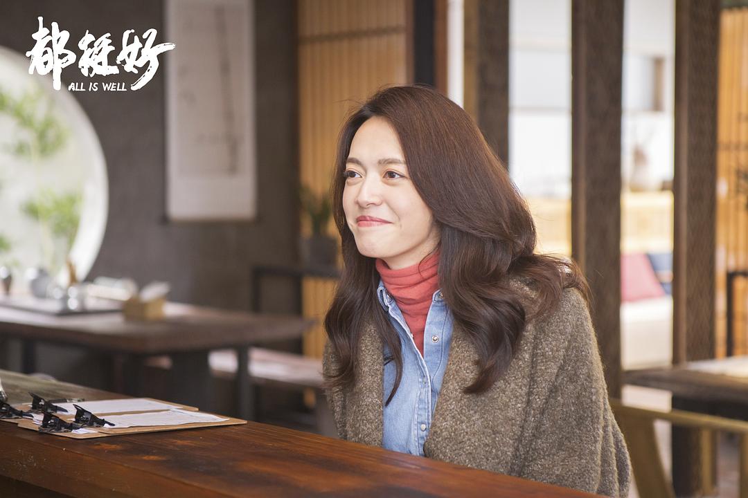 《都挺好》剧照第52张图片