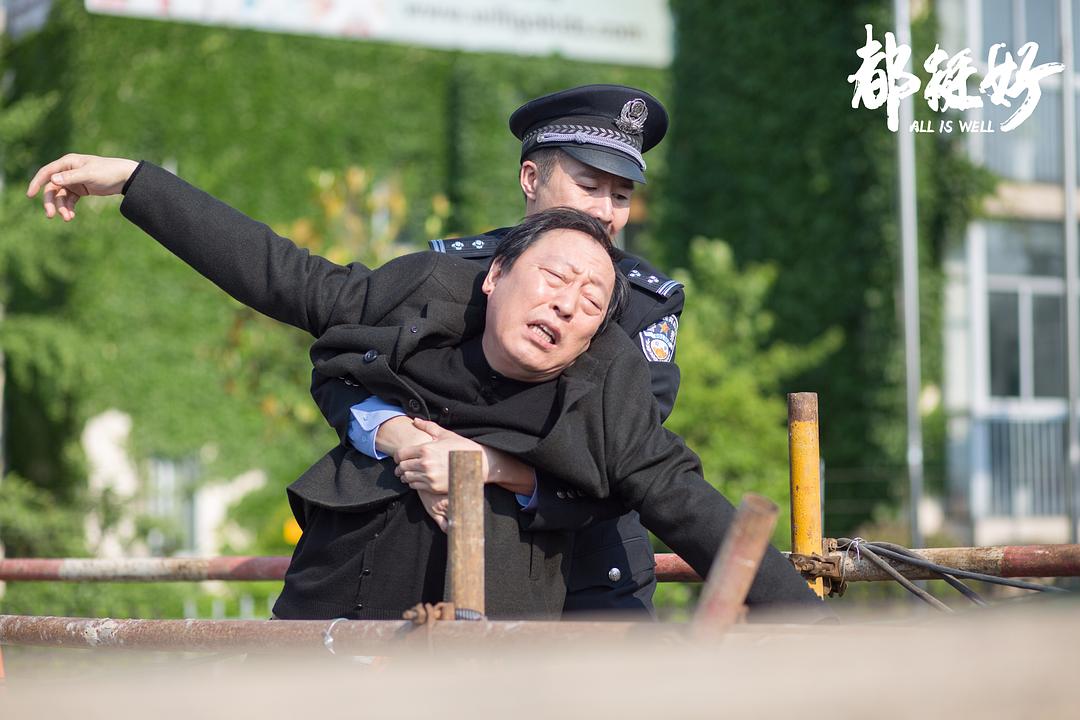 《都挺好》剧照第21张图片