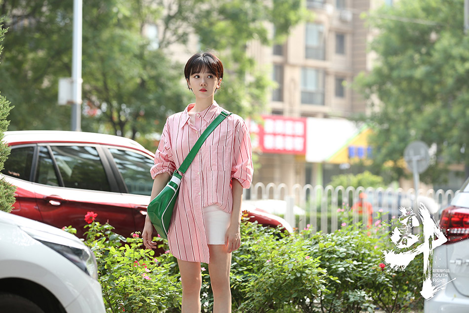 《青春斗》剧照第43张图片