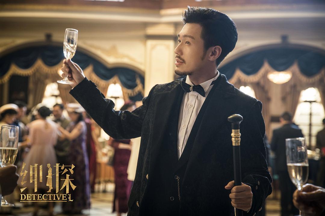 《绅探》剧照
