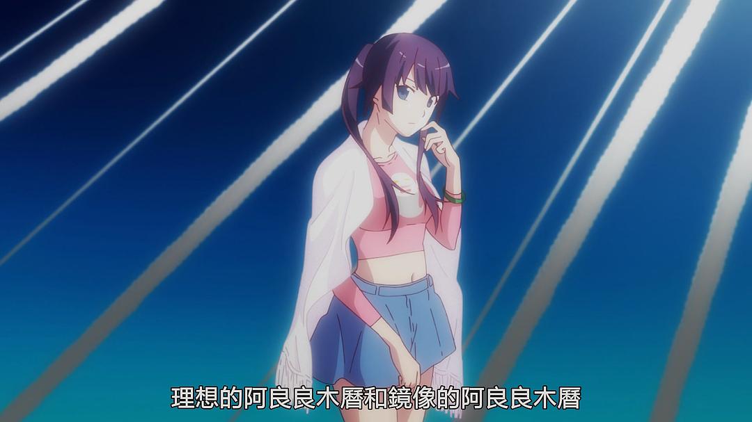 《续·终物语》剧照第40张图片