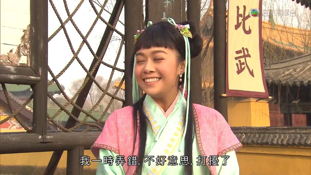 《东坡家事》海报第50张图片