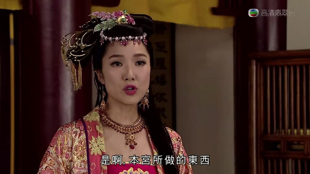 《东坡家事》海报第49张图片