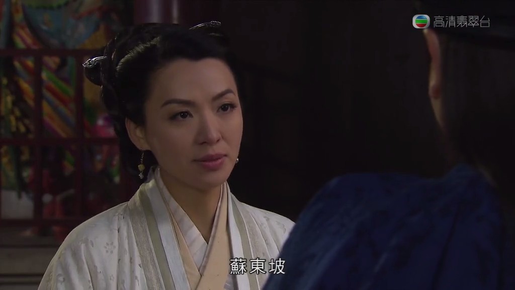 《东坡家事》海报第39张图片