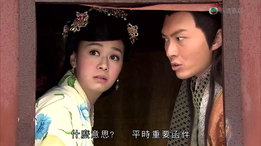 《东坡家事》海报第38张图片