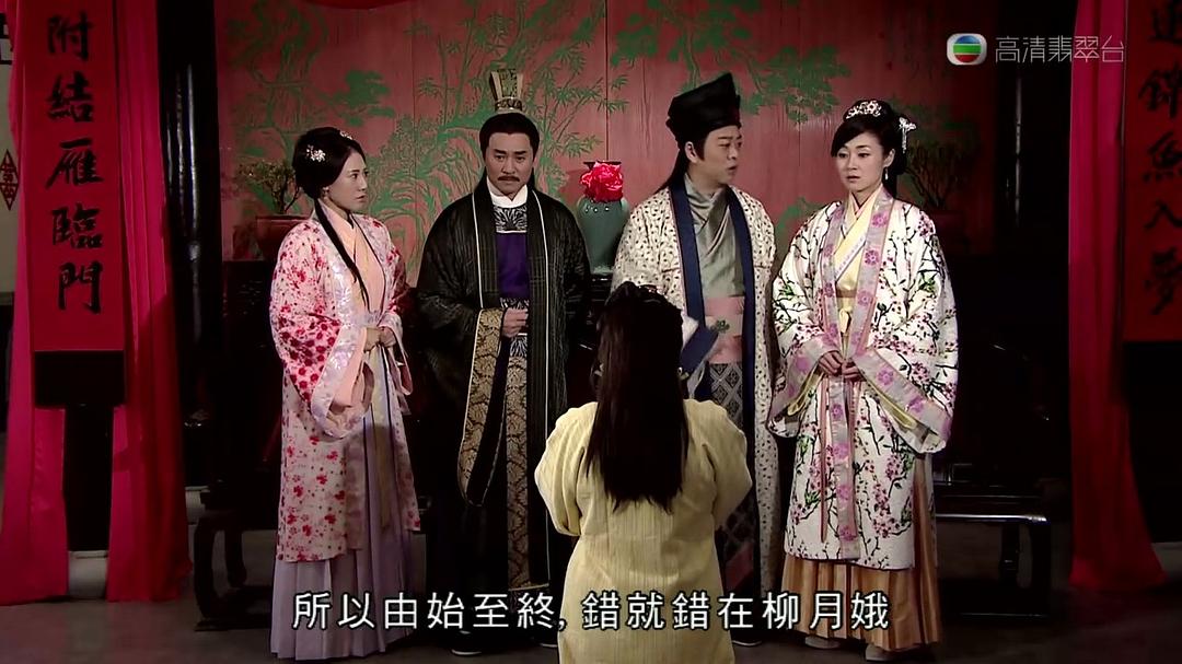 《东坡家事》海报第29张图片