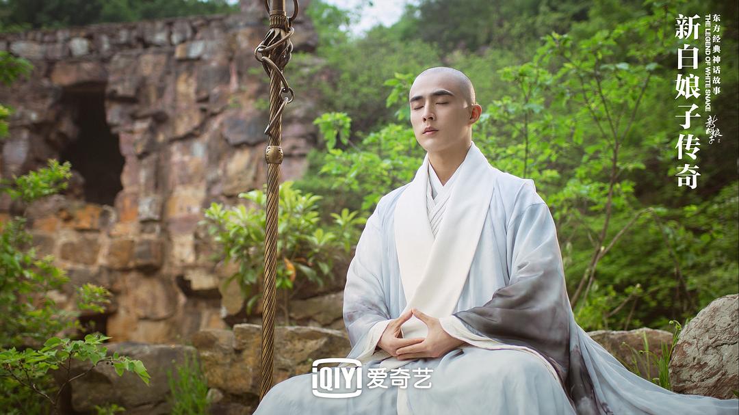 《新白娘子传奇》剧照第45张图片
