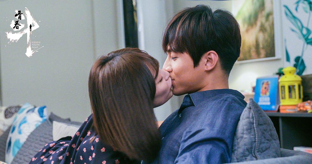 《青春斗》剧照第38张图片