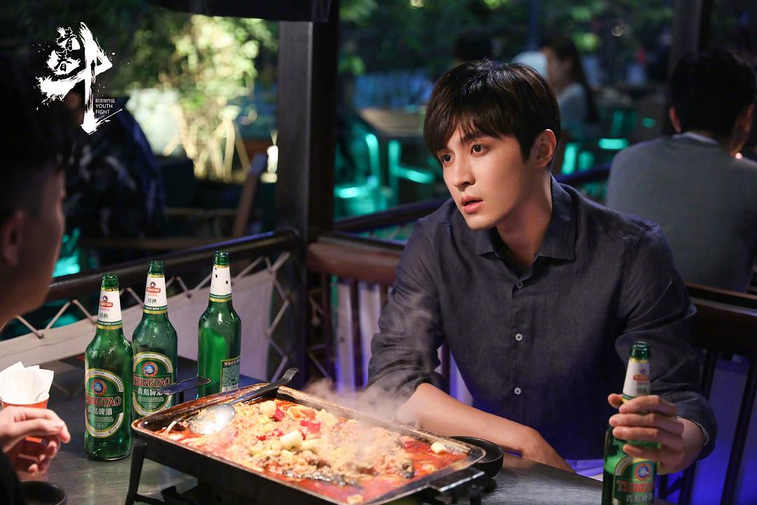 《青春斗》剧照第32张图片