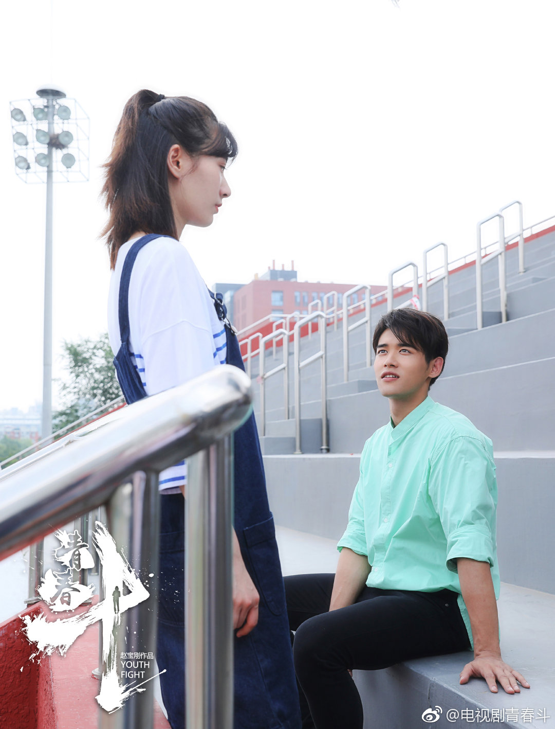 《青春斗》剧照第19张图片