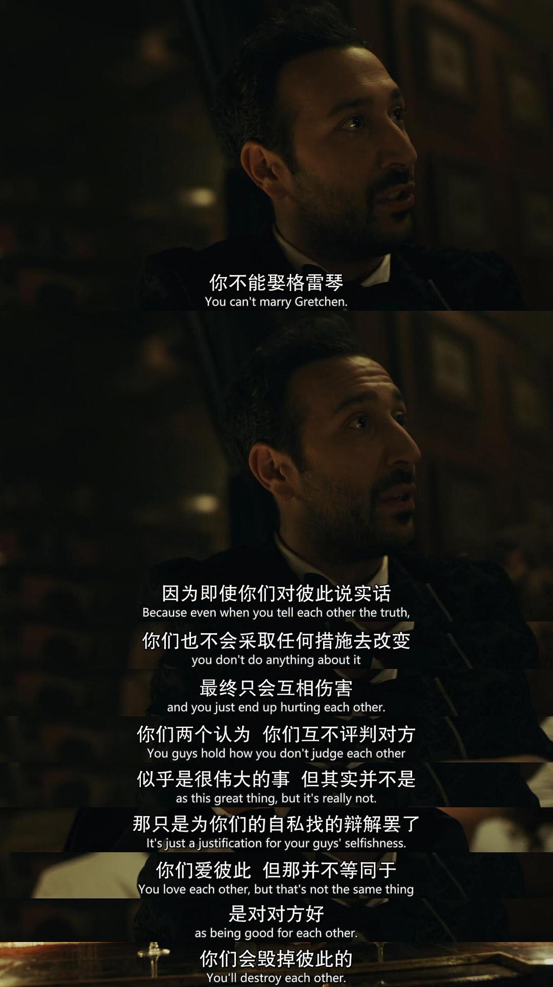 《我爱上的人是奇葩第五季》剧照第31张图片