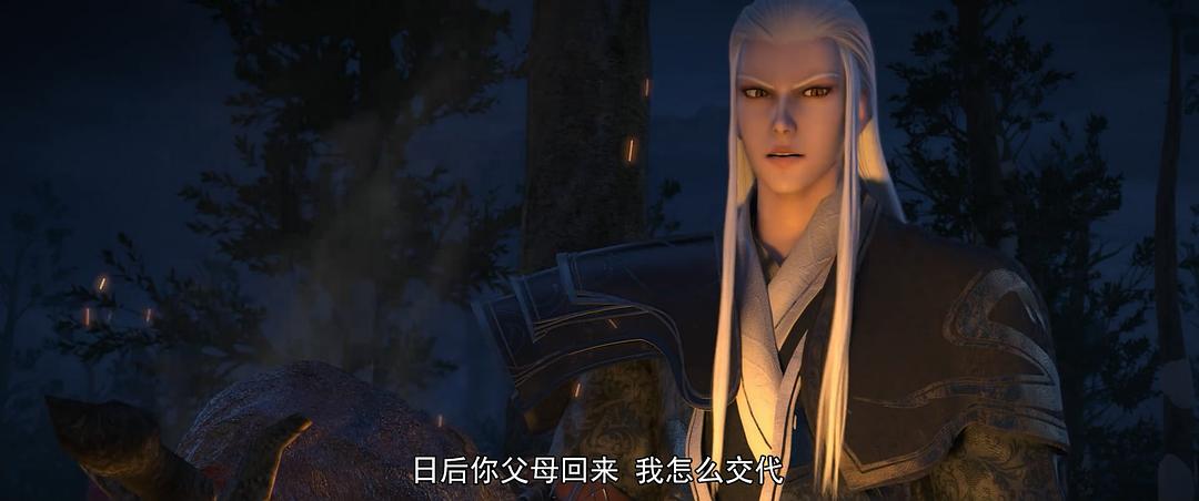 《雪鹰领主》剧照第15张图片