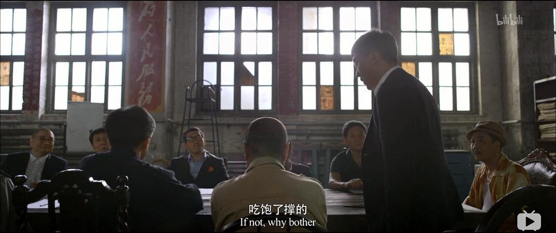 《十二公民》海报第43张图片