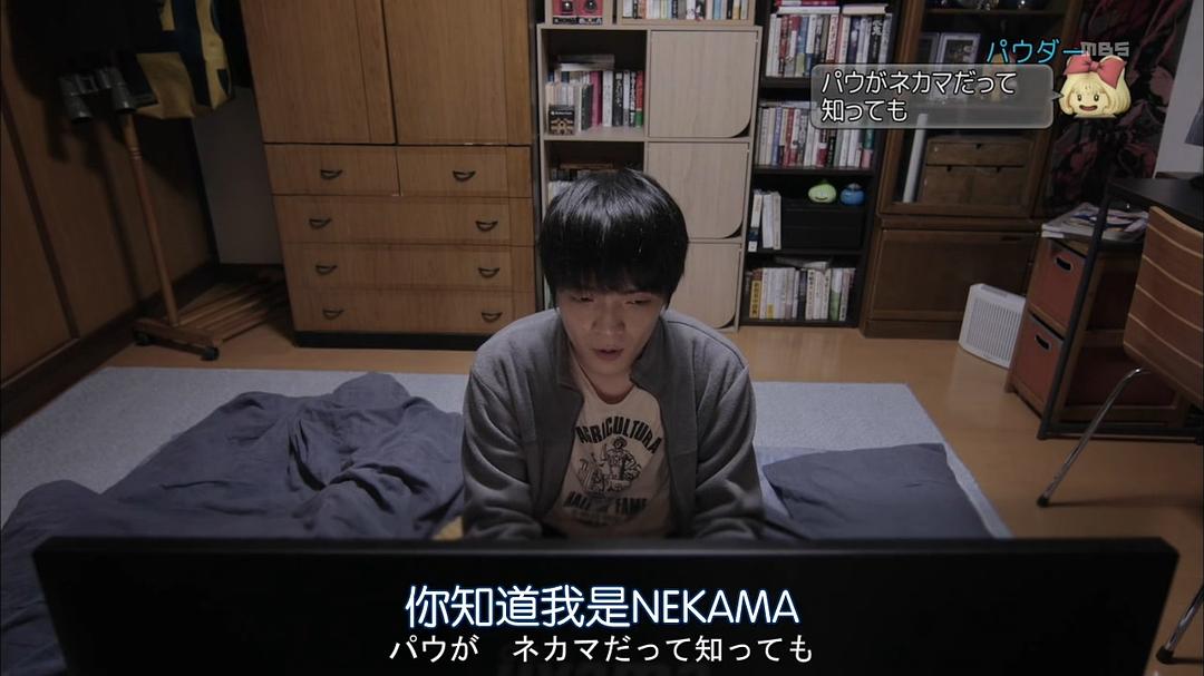 《昨晚过得很愉快吧》剧照第60张图片