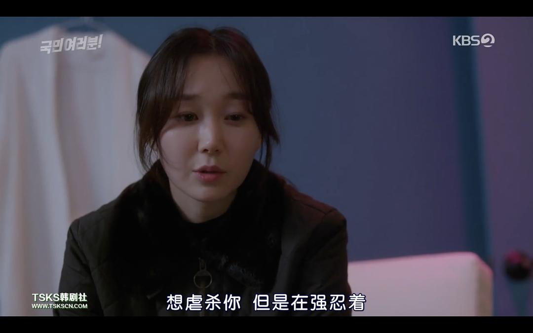 《各位国民》剧照第53张图片