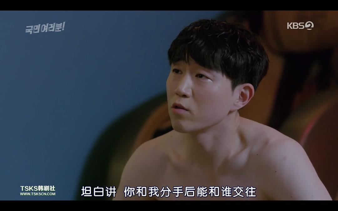 《各位国民》剧照第51张图片