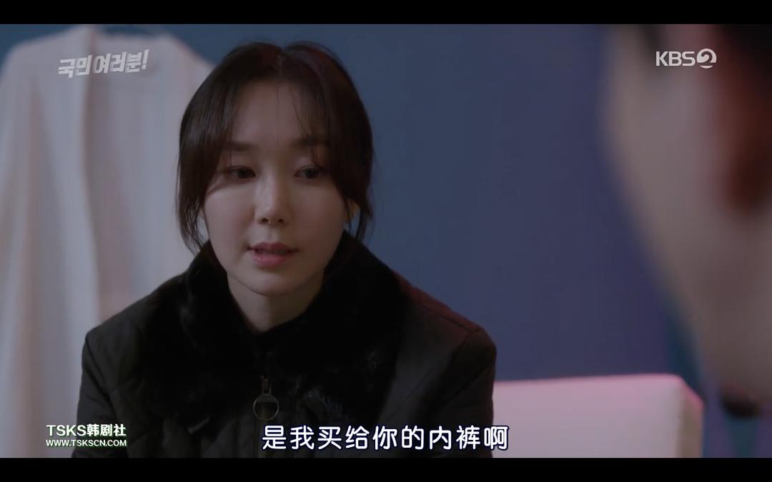 《各位国民》剧照第50张图片