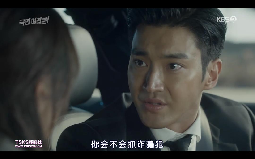 《各位国民》剧照第43张图片