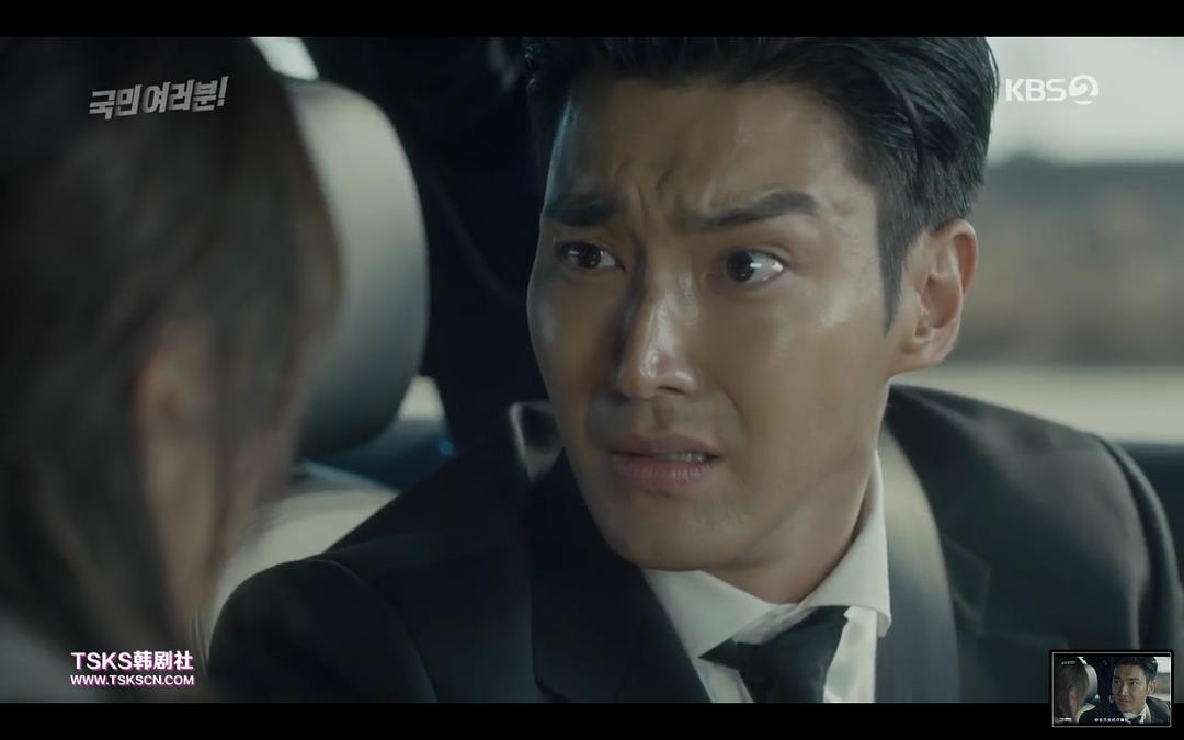 《各位国民》剧照第41张图片