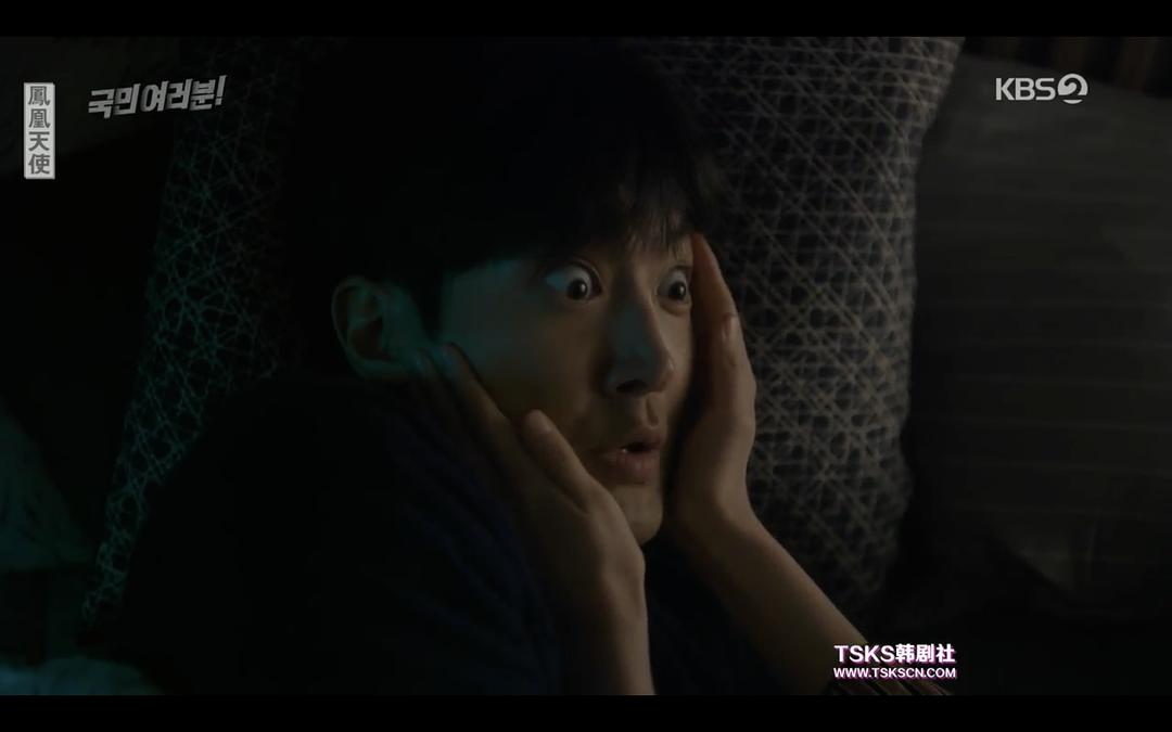 《各位国民》剧照第39张图片