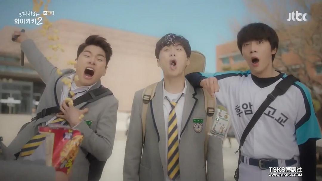 《加油吧威基基第二季》剧照第17张图片