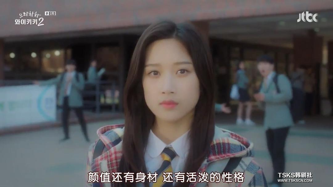 《加油吧威基基第二季》剧照第16张图片