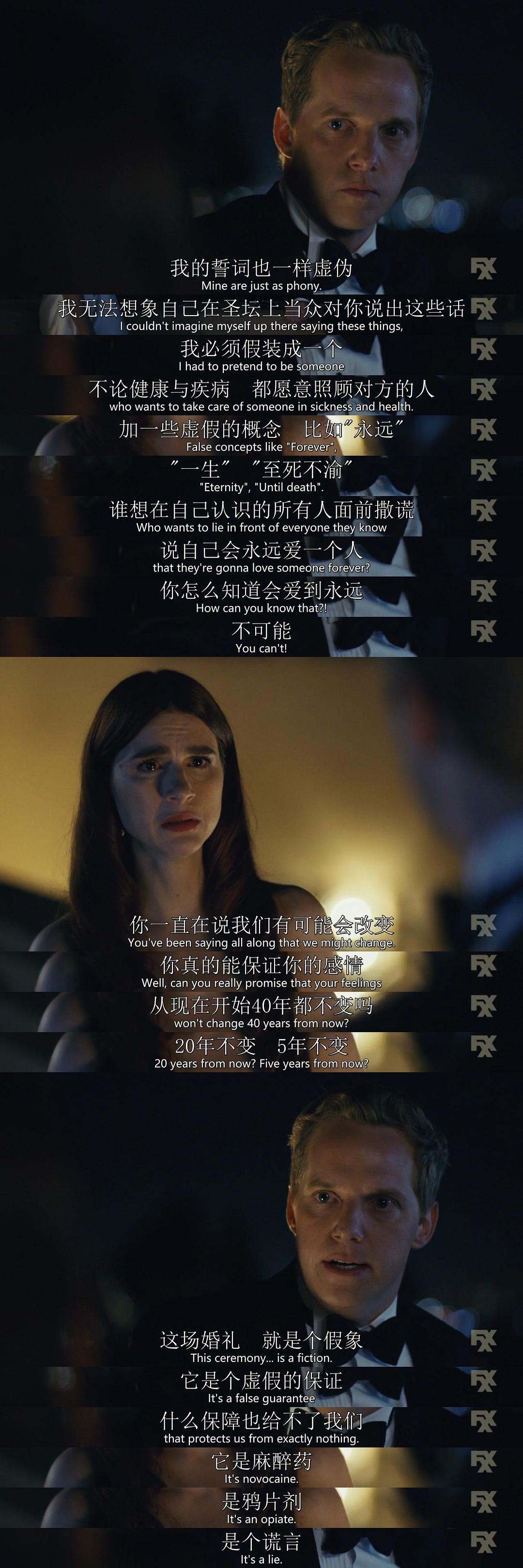 《我爱上的人是奇葩第五季》剧照第54张图片