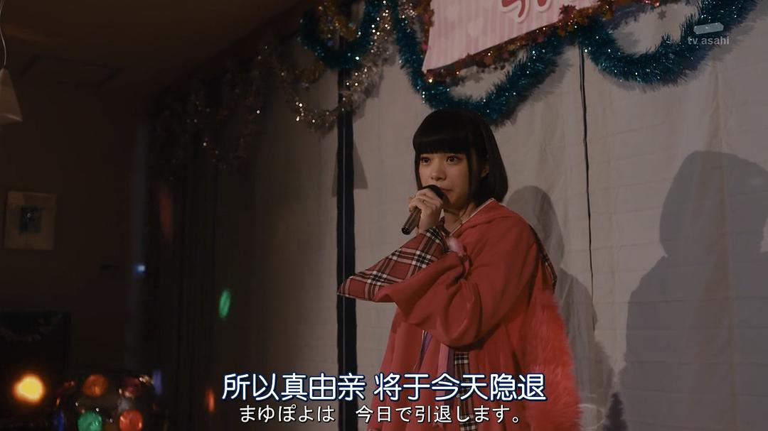 《名侦探明智小五郎》海报第48张图片