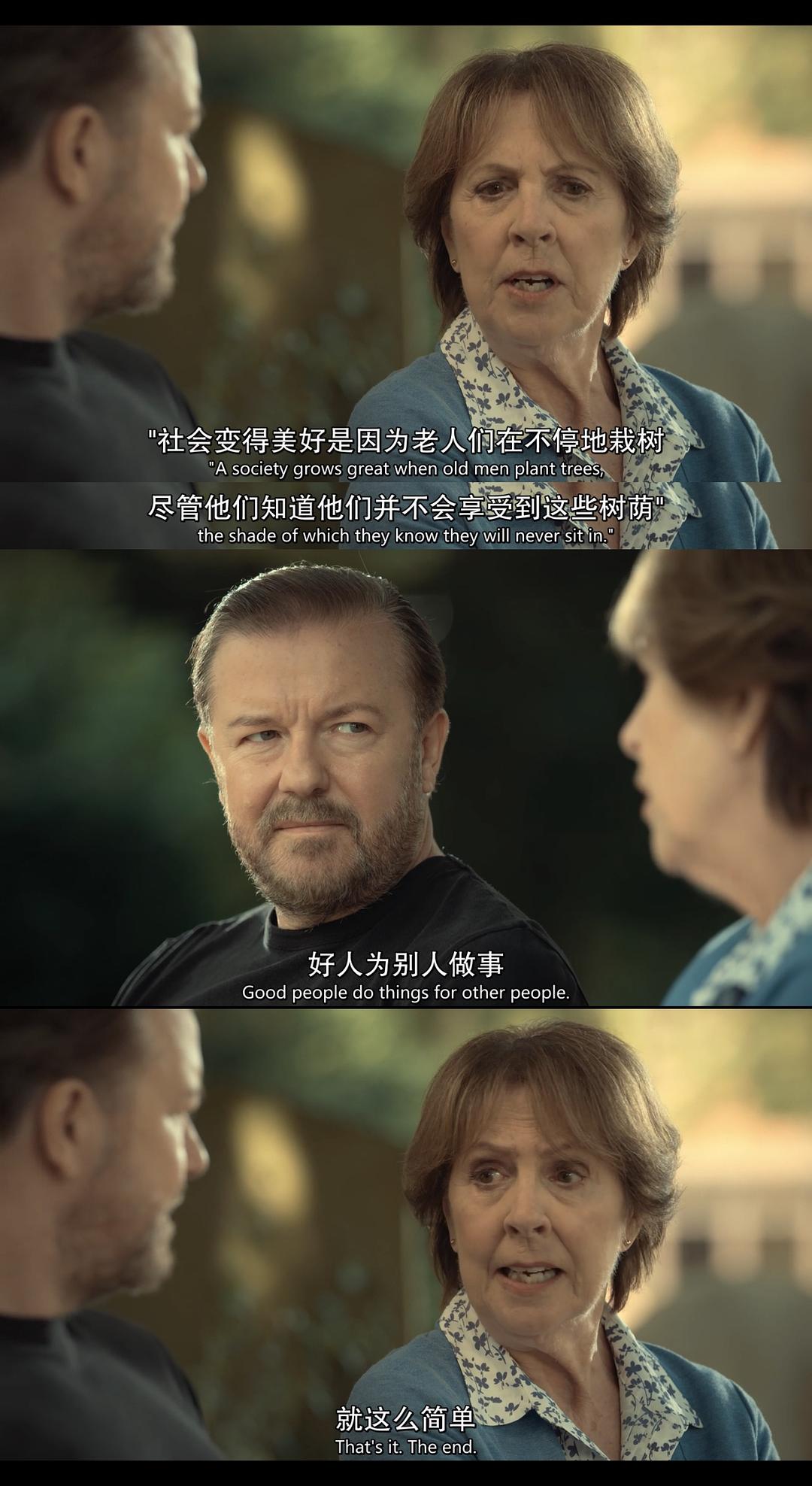 《后半生第一季》剧照