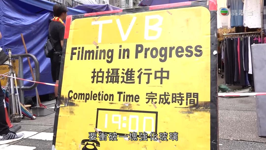 《铁探》剧照第20张图片