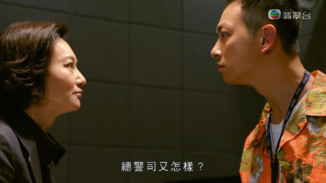 《铁探》剧照第60张图片