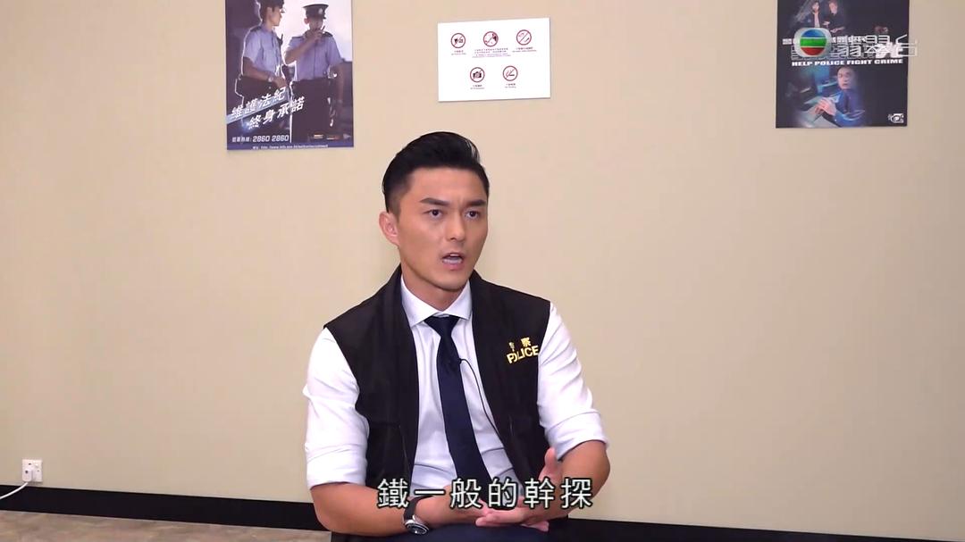 《铁探》剧照第52张图片