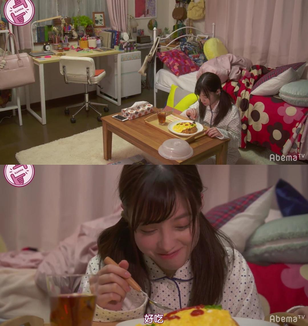 《一页的恋爱》剧照第39张图片