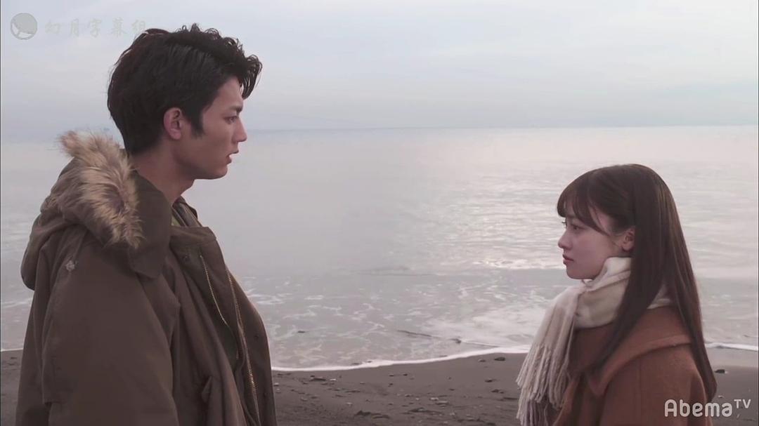 《一页的恋爱》剧照第31张图片