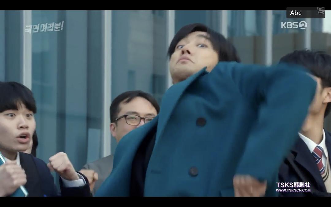 《各位国民》剧照第29张图片