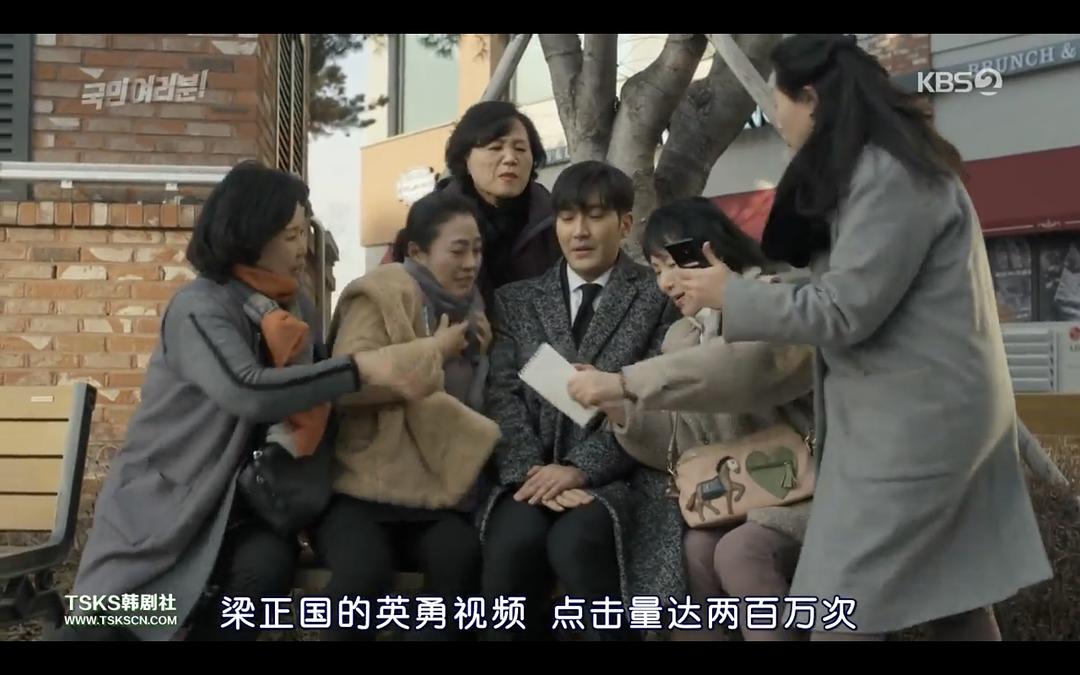 《各位国民》剧照第26张图片