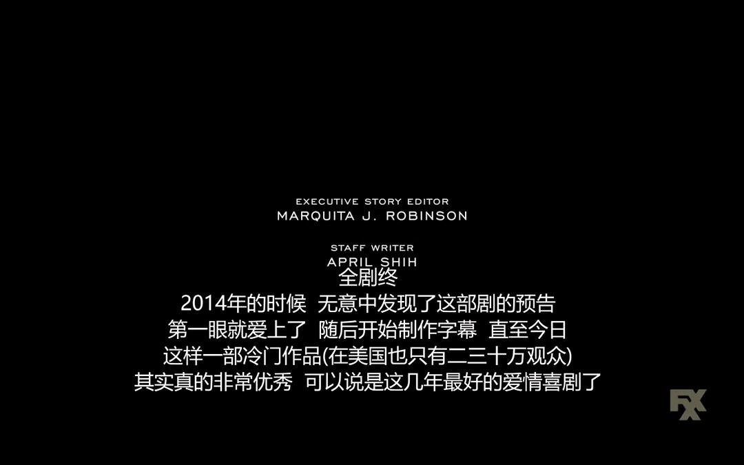 《我爱上的人是奇葩第五季》剧照第20张图片