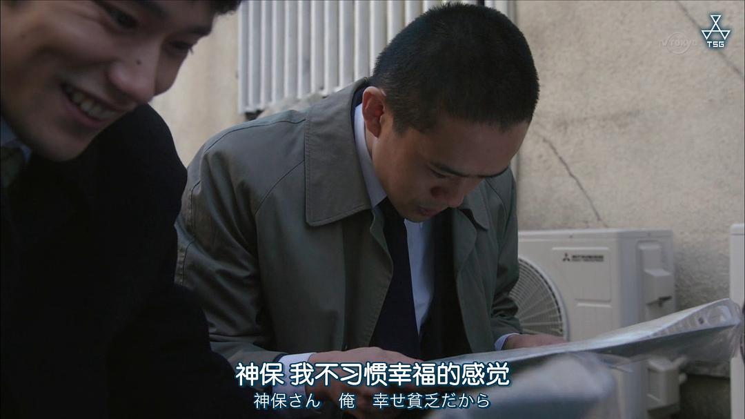 《从宫本到你》剧照第31张图片