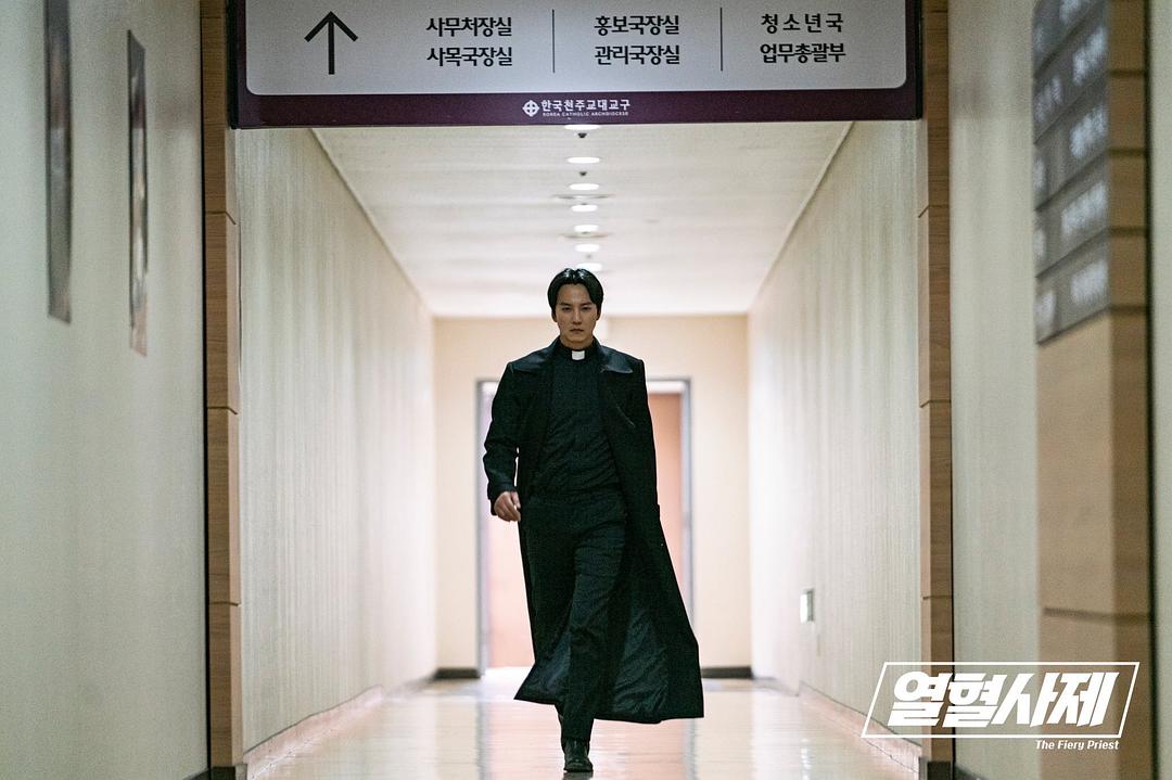 《热血司祭》剧照