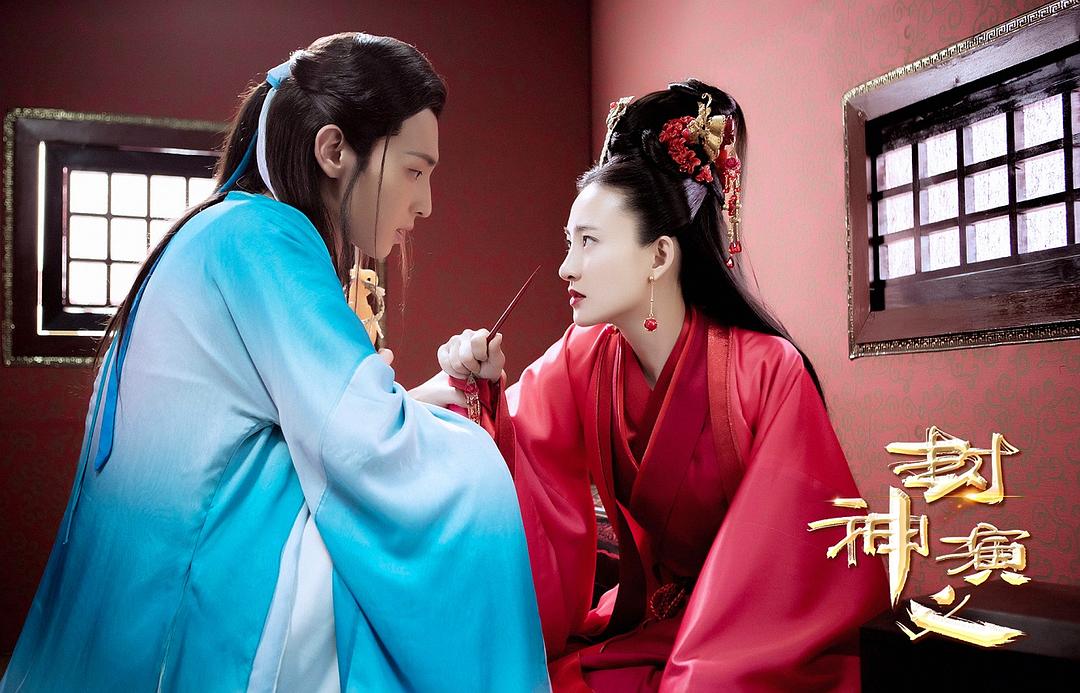 《封神演义》剧照