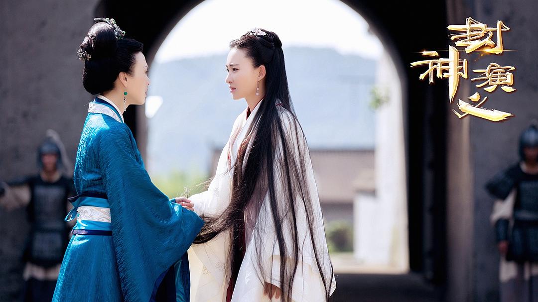 《封神演义》海报第27张图片