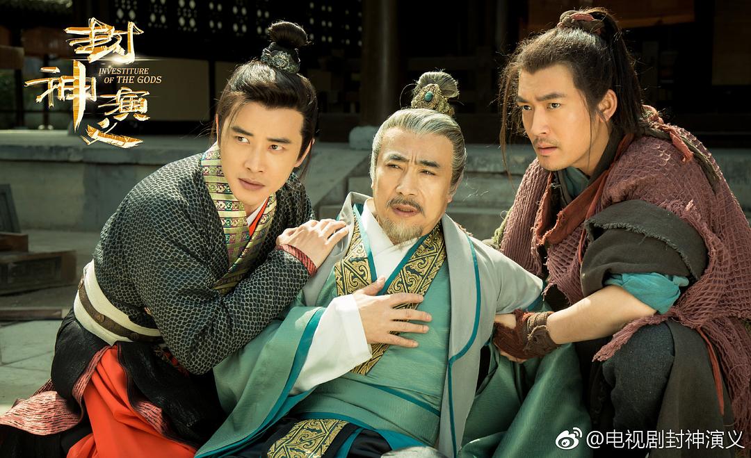 《封神演义》海报第58张图片