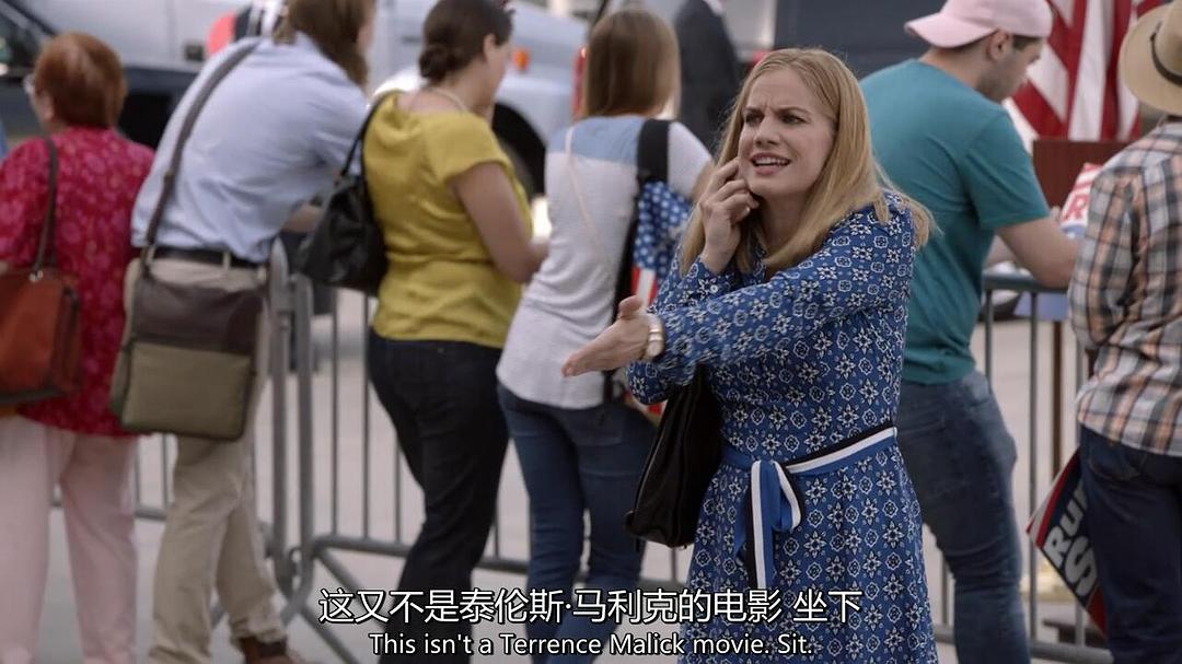 《副总统第七季》剧照第60张图片