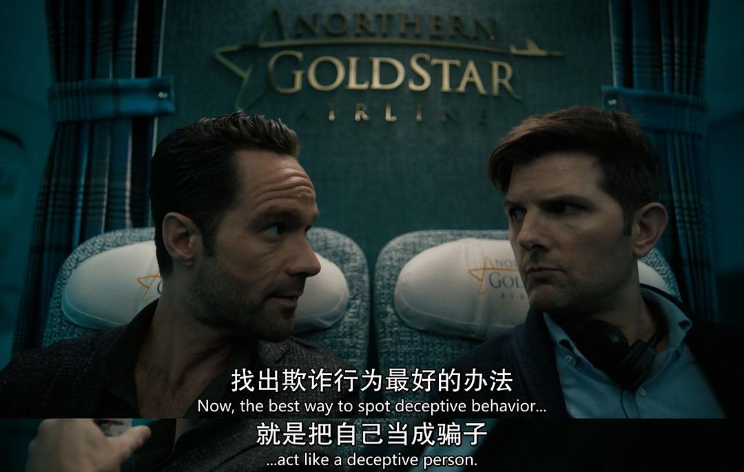 《新阴阳魔界第一季》剧照