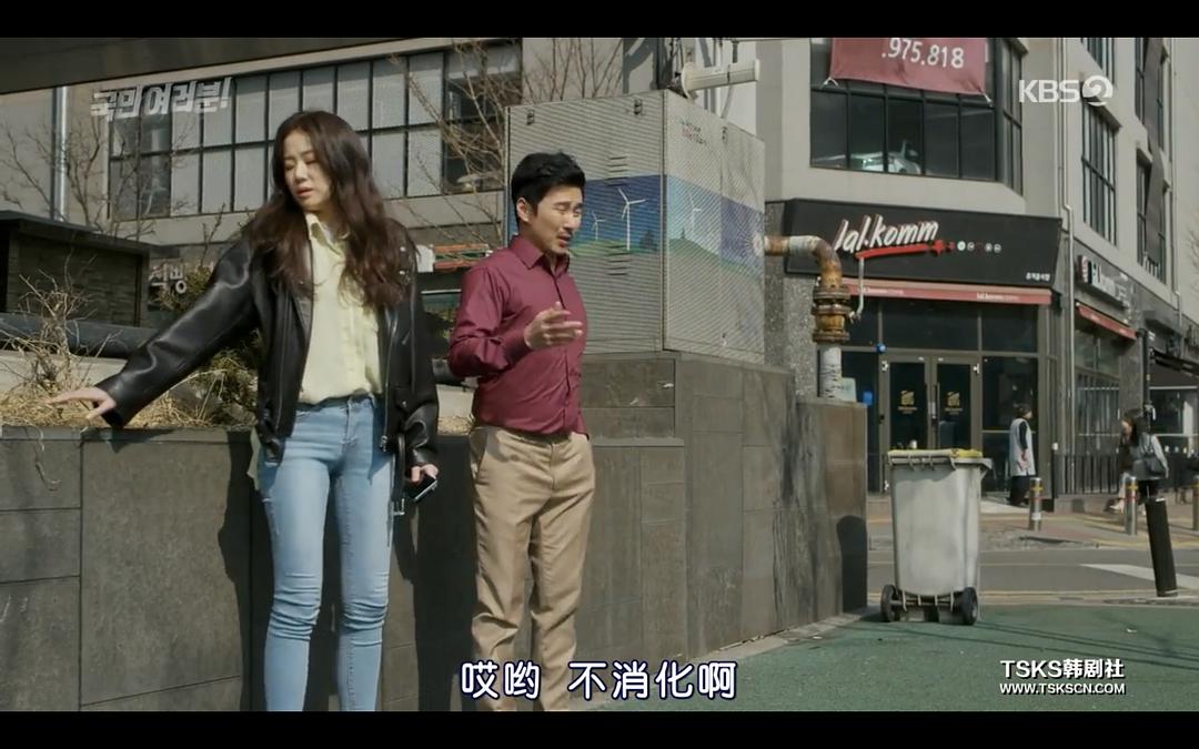 《各位国民》剧照第12张图片