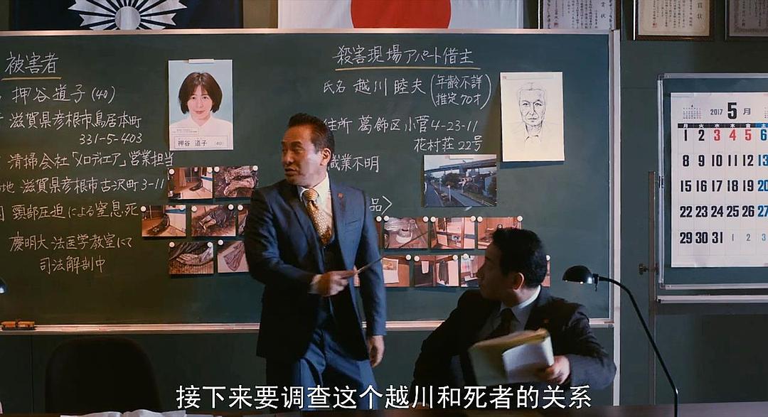 《祈祷落幕时》剧照第59张图片