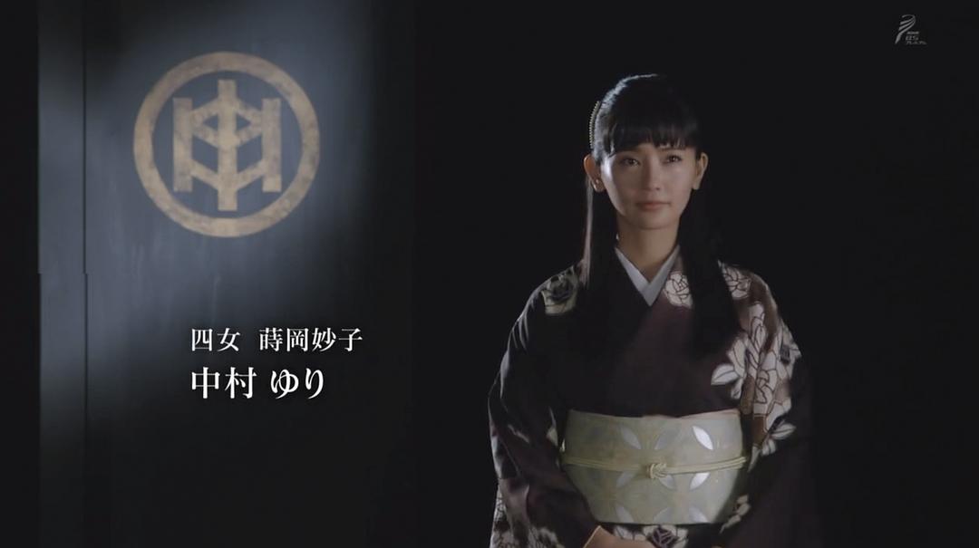 《平成细雪》剧照第14张图片 《平成细雪》剧照第14张图片